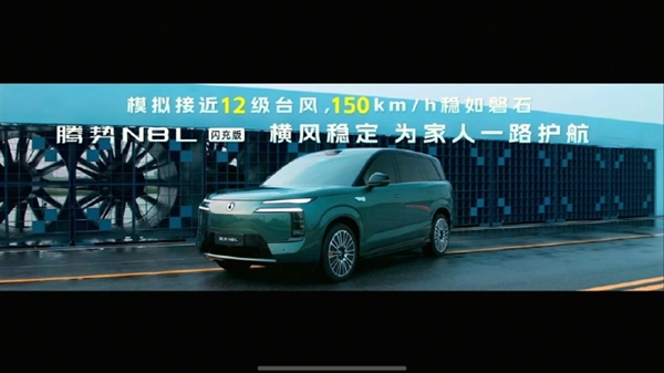 迪迪虾超级智能体上车!腾势N8L闪充版正式上市:售价31.98万元起