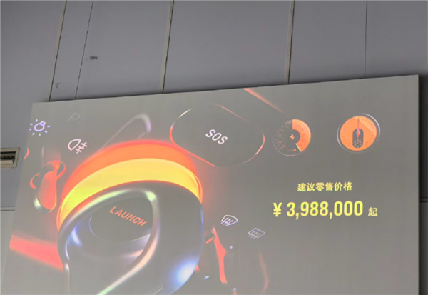 法拉利首款纯电车Luce正式发布：中国区起售价398.8万 较欧洲便宜36万