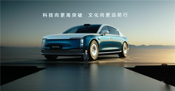 比预售便宜21万元！尊界S800 Grand Design典藏大观上市：138.8万起