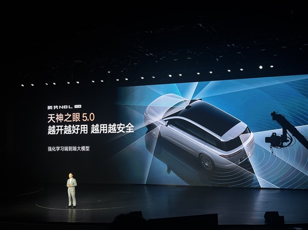 迪迪虾超级智能体上车!腾势N8L闪充版正式上市:售价31.98万元起