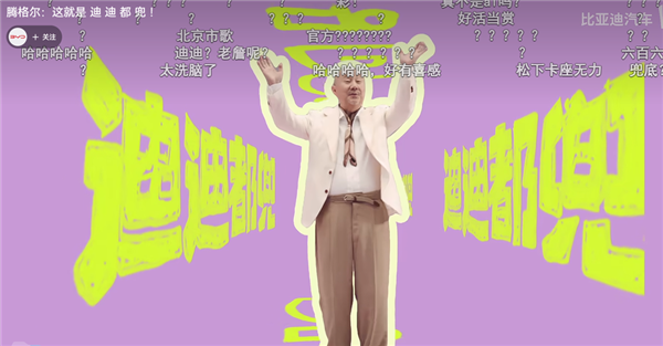 坪山老豆 专治不服!