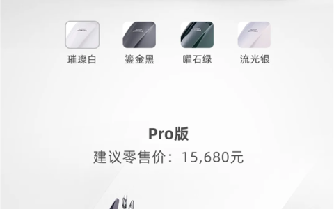 14280元起！2026款新大洲本田NS150LA摩托车上市：减震、储物、车机全升级