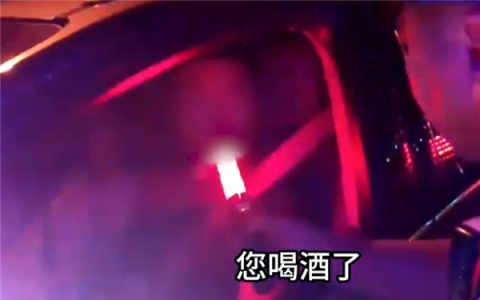 连老婆都不要了！男子酒驾遇查拔腿就跑：罚1500元记12分