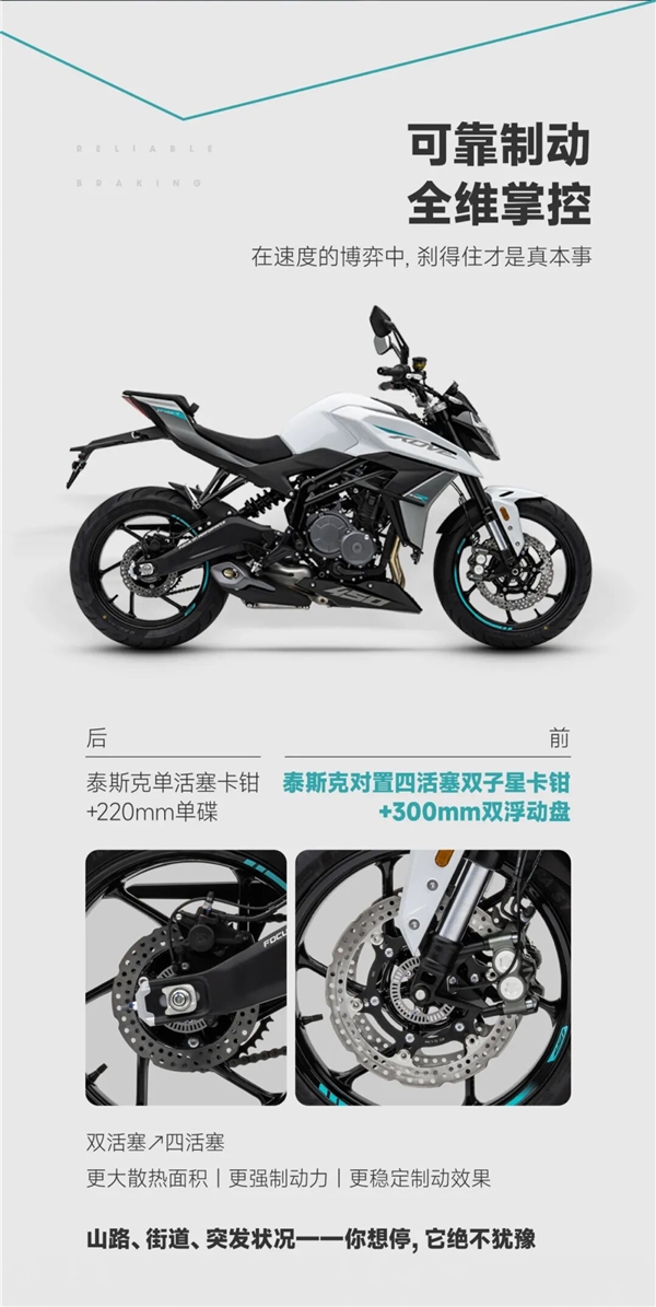 同级最轻的四缸性能街车！凯越450R摩托车上市：售价24777元