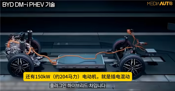 比亚迪韩国亮剑！首推插混车型海狮06 DM-i预售：16.5万起