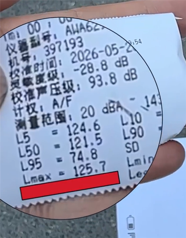 噪音达125.7分贝 奥迪R8在警车面前逆行炸街：罚款400元记3分