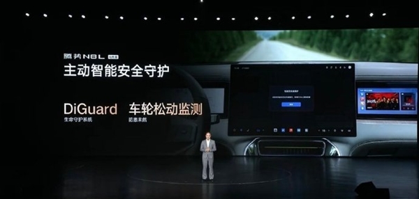 迪迪虾超级智能体上车!腾势N8L闪充版正式上市:售价31.98万元起