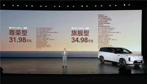 迪迪虾超级智能体上车!腾势N8L闪充版正式上市:售价31.98万元起