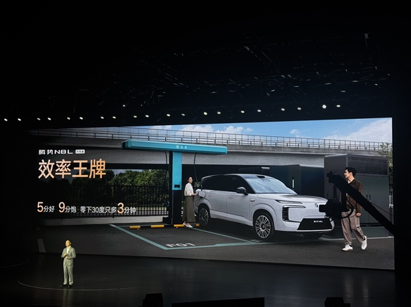 迪迪虾超级智能体上车!腾势N8L闪充版正式上市:售价31.98万元起