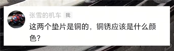 多名二手车商吐槽张雪机车500生锈！张雪硬刚：铜会生铁锈