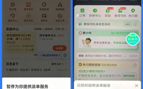 下架！3000余辆不合规网约车被强制清退 大批司机账号作废、车子趴窝停运