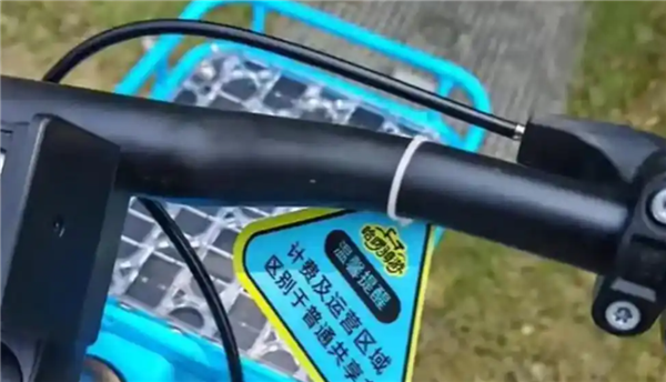 骑车79分钟收费30元！哈啰单车回应