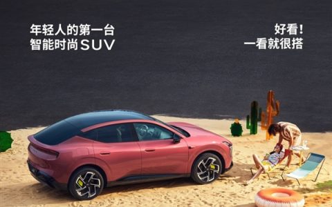 MONA系列首款SUV！小鹏L03乌梅子酱官图公布：将于7月登场
