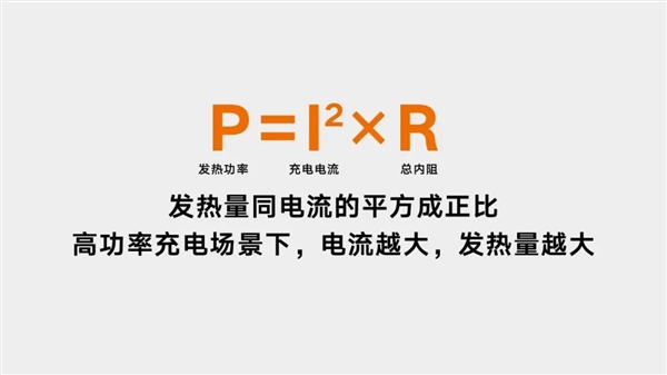 吉利汽车：磷酸铁锂电池充电温度参考阈值不超过65℃