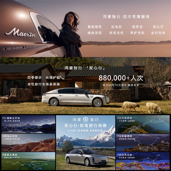 连续9个月稳居百万豪车销量冠军！尊界S800累计交付19000辆