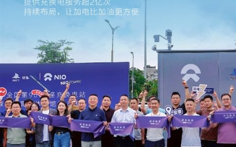 李斌：蔚来累计提供充换电超2亿次 换电站与充电桩建设规模均居行业首位