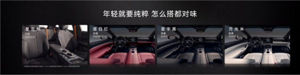 20.99万元起！猎装轿跑启境GT7正式上市：华为乾崑技术满配上身