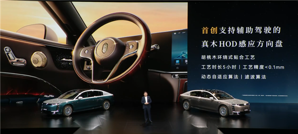 比预售便宜21万元！尊界S800 Grand Design典藏大观上市：138.8万起