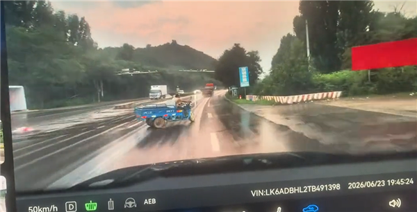值回车价!华境S雨天路口突遇横穿马路三轮车:AEB生效避免碰撞