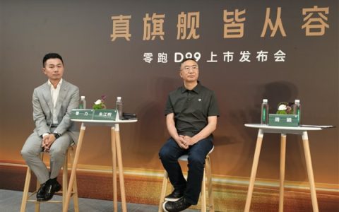 零跑朱江明：想做一台电动埃尔法 无法保证未来产品不涨价