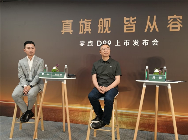 零跑朱江明：想做一台电动埃尔法 无法保证未来产品不涨价
