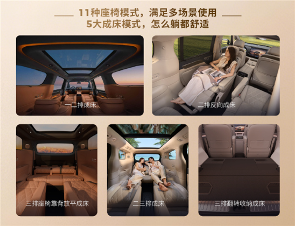 24.98万元起！零跑首款旗舰MPV D99正式上市：增程/纯电双动力