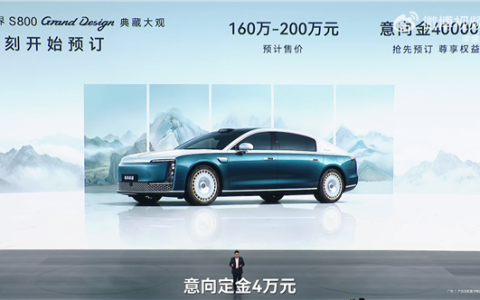 销量4倍于迈巴赫！尊界S800五月上险量位列第一：70万元以上超豪华轿车销冠