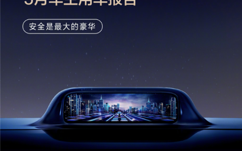 逼近百亿大关！鸿蒙智行累计辅助驾驶破90亿公里：超九成车主都在用