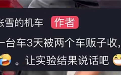 多名二手车商吐槽张雪机车500生锈！张雪硬刚：铜会生铁锈
