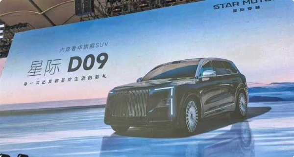 追觅辟谣汽车CEO离职:陈龙冬是BU负责人 离职属正常人事变动