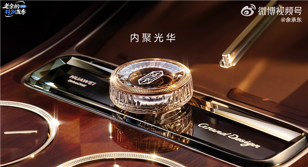 预售160万起 尊界S800 Grand Design典藏大观上市定档