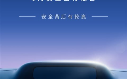 比人驾安全4.66倍 超95%车主在用！华为乾崑辅助驾驶里程已达114.7亿公里