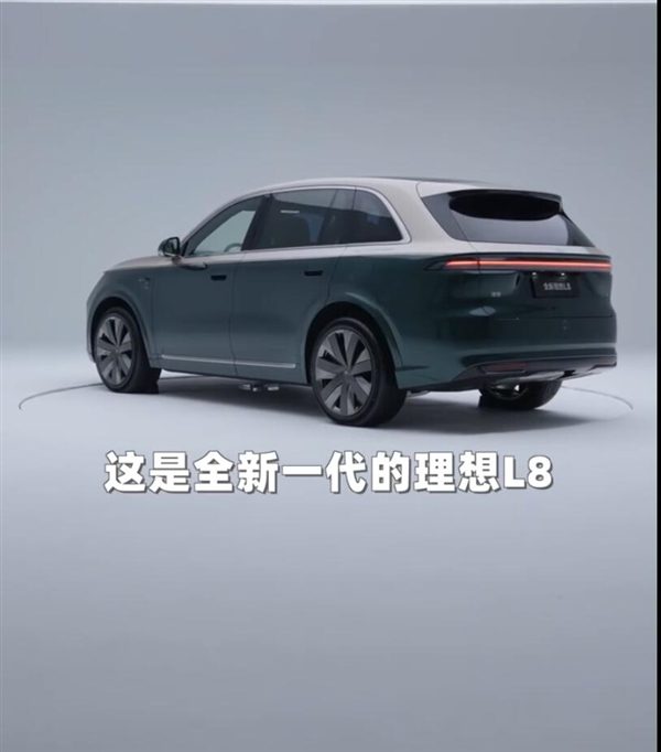 李想官宣理想L8：一台不做任何妥协的五座旗舰SUV 舒适度看齐迈巴赫