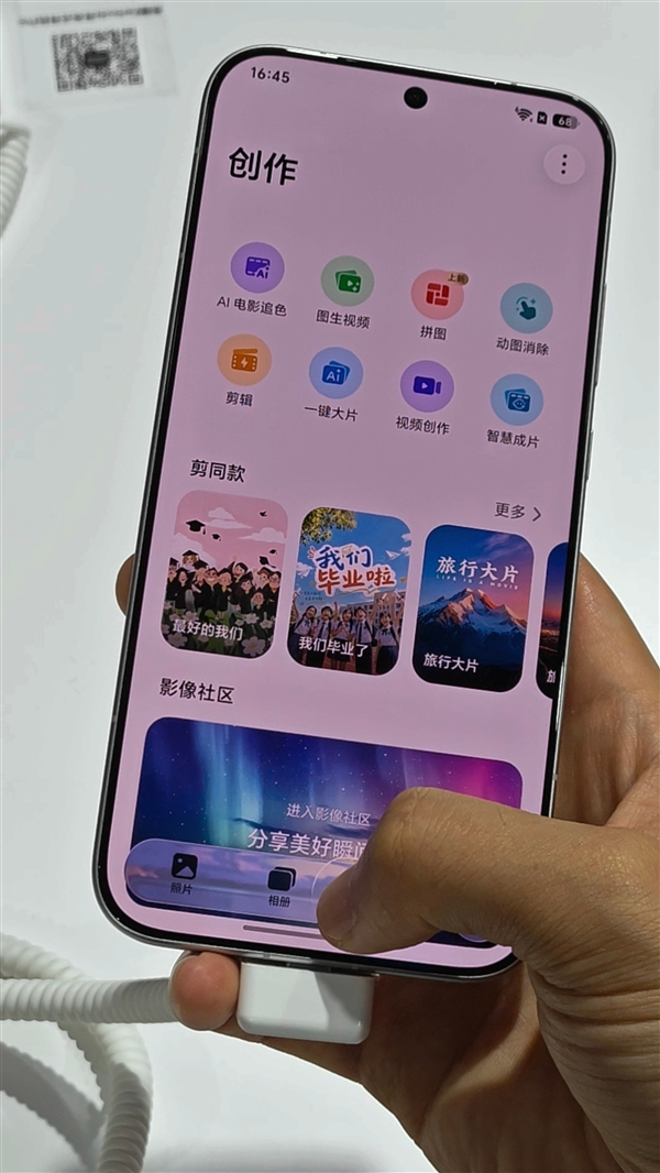 安卓首个液态玻璃！荣耀MagicOS 11上手实拍：效果可自由调节