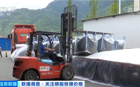 涨疯了！磷酸铁锂价格一年翻倍至2.5万元/400公斤 车企狂抢订单