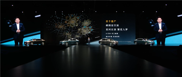 中国豪车堆料天花板！余承东详解尊界S800 Grand Design典藏大观内外设计