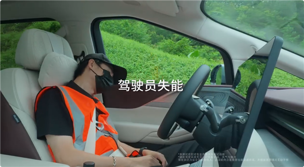 2026款小鹏X9标配驾驶员失能辅助系统：自动靠边停车 呼叫救援