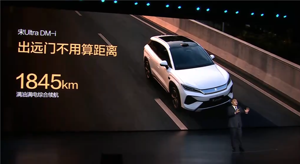 年度最值得买的B级SUV！比亚迪宋Ultra DM-i上市：12.99万起
