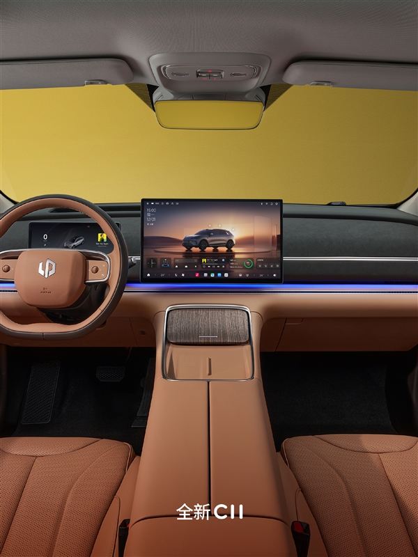 零跑官宣C系列焕新：C10、C11、C16三车齐亮相 6月16日发布