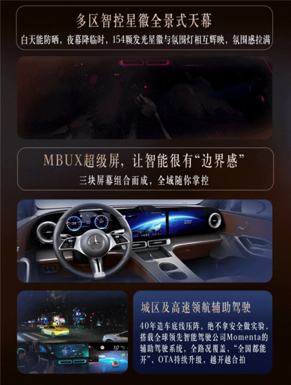 史上最大GLC登场 比燃油版便宜5万！全新奔驰GLC纯电版预售：34.9万起