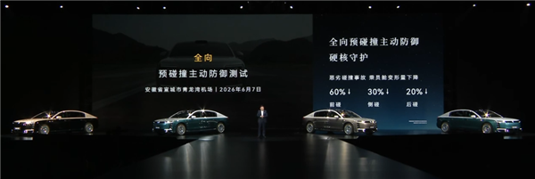 比预售便宜21万元！尊界S800 Grand Design典藏大观上市：138.8万起
