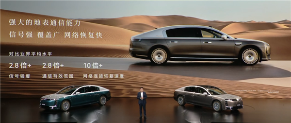 比预售便宜21万元！尊界S800 Grand Design典藏大观上市：138.8万起