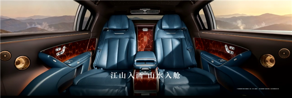 中国豪车堆料天花板！余承东详解尊界S800 Grand Design典藏大观内外设计