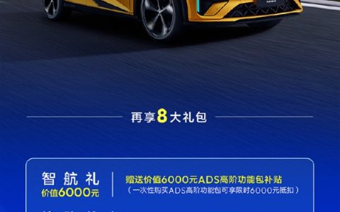 15万拿下激光雷达智驾！深蓝S07华为乾崑激光版增程发布