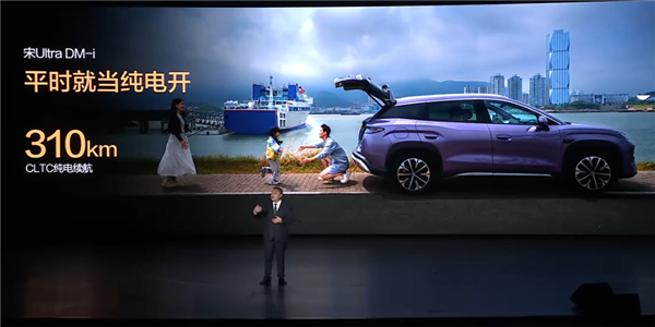 年度最值得买的B级SUV！比亚迪宋Ultra DM-i上市：12.99万起