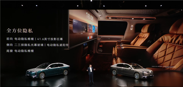 尊界V680、V800双车65万开售！余承东：绝对是全世界最顶级的MPV