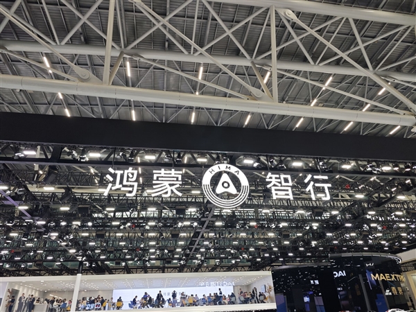 华为系两款新车谍照曝光!享界首款MPV要来:年内将迎三车同堂