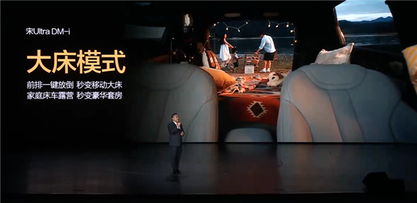 年度最值得买的B级SUV！比亚迪宋Ultra DM-i上市：12.99万起