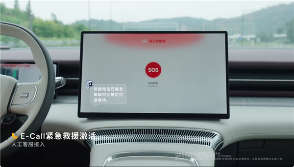 2026款小鹏X9标配驾驶员失能辅助系统：自动靠边停车 呼叫救援