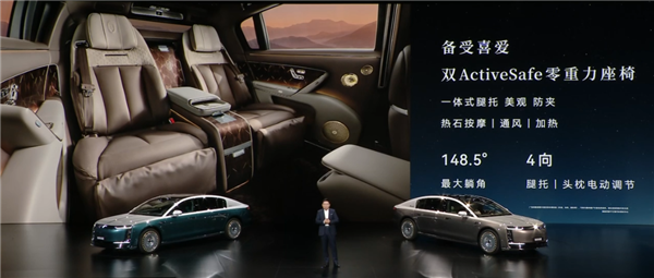 比预售便宜21万元！尊界S800 Grand Design典藏大观上市：138.8万起
